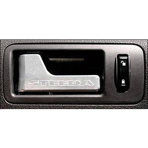 Door Handle (Billet Machined Finish)